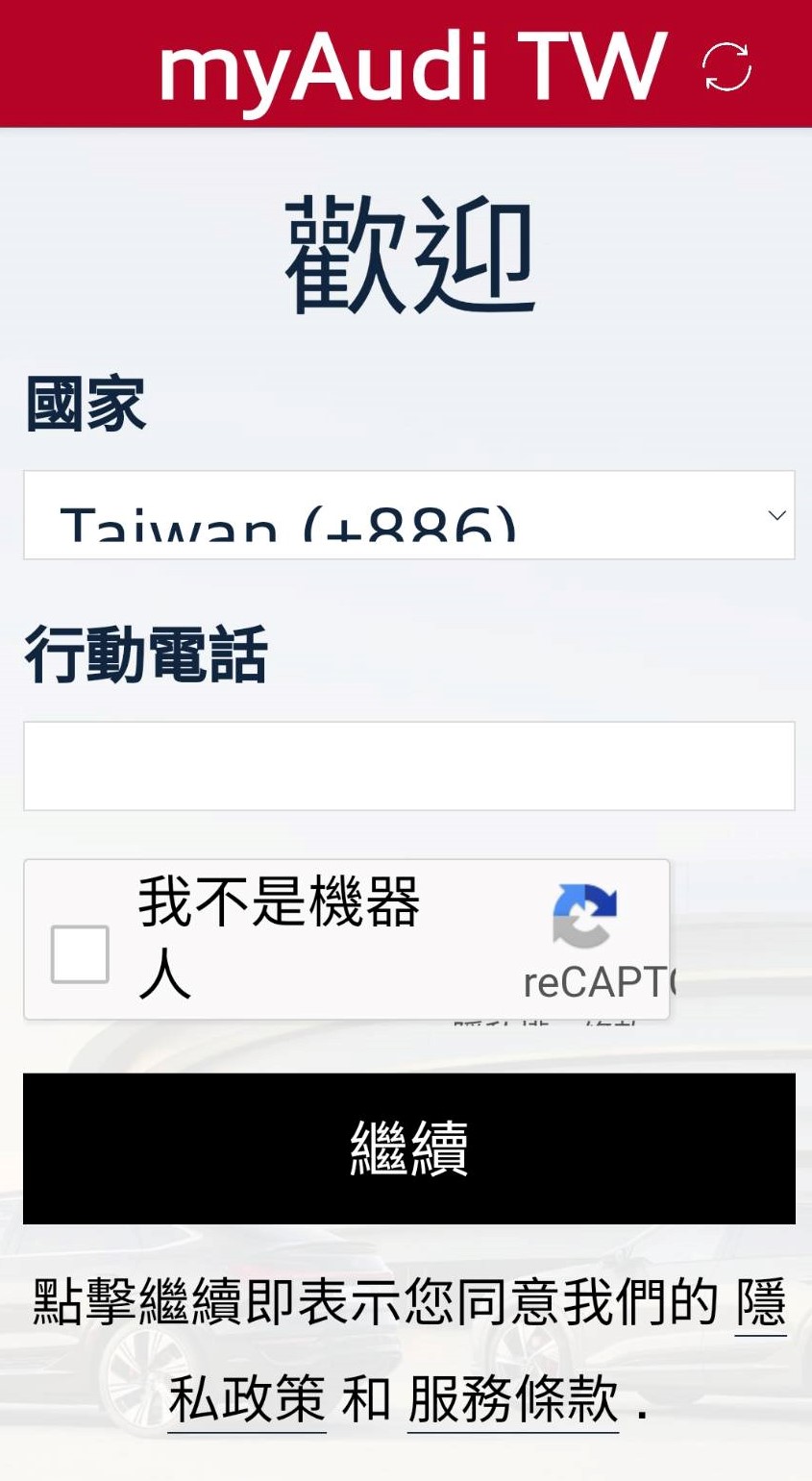 數位顧客服務旅程再進化。
