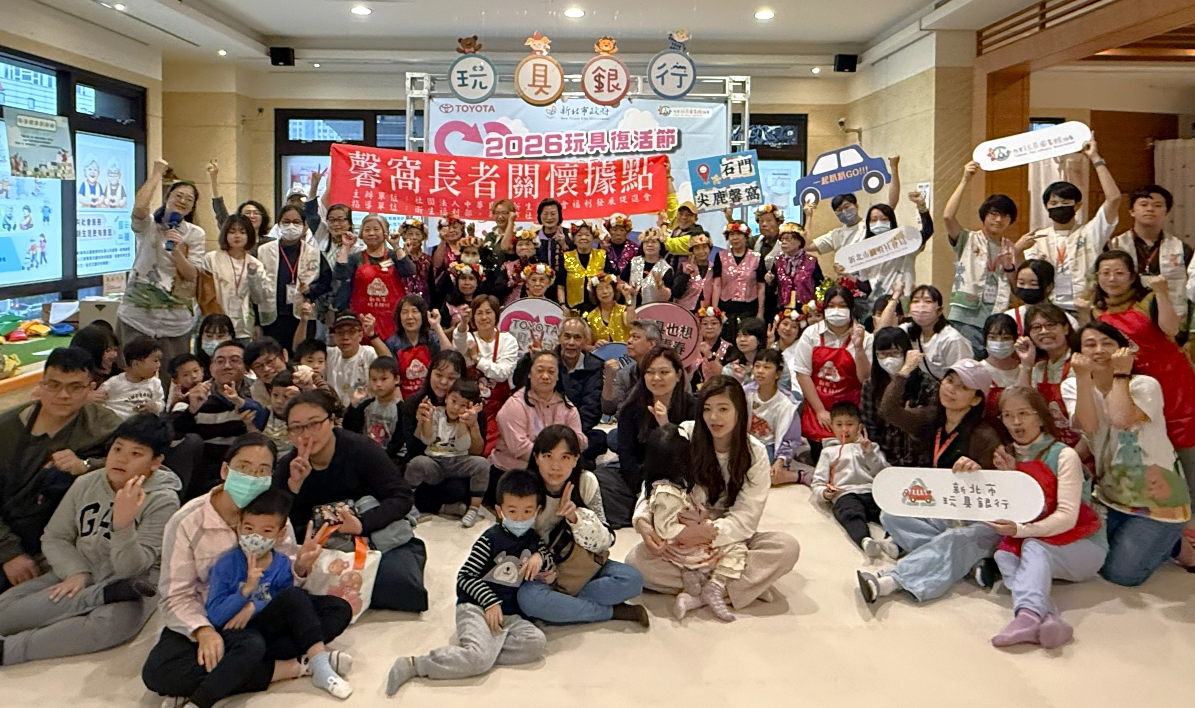 「玩具復活節」跨世代開跑。