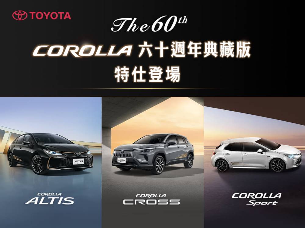 73.5萬元起，時間淬鍊，傳奇鉅獻。