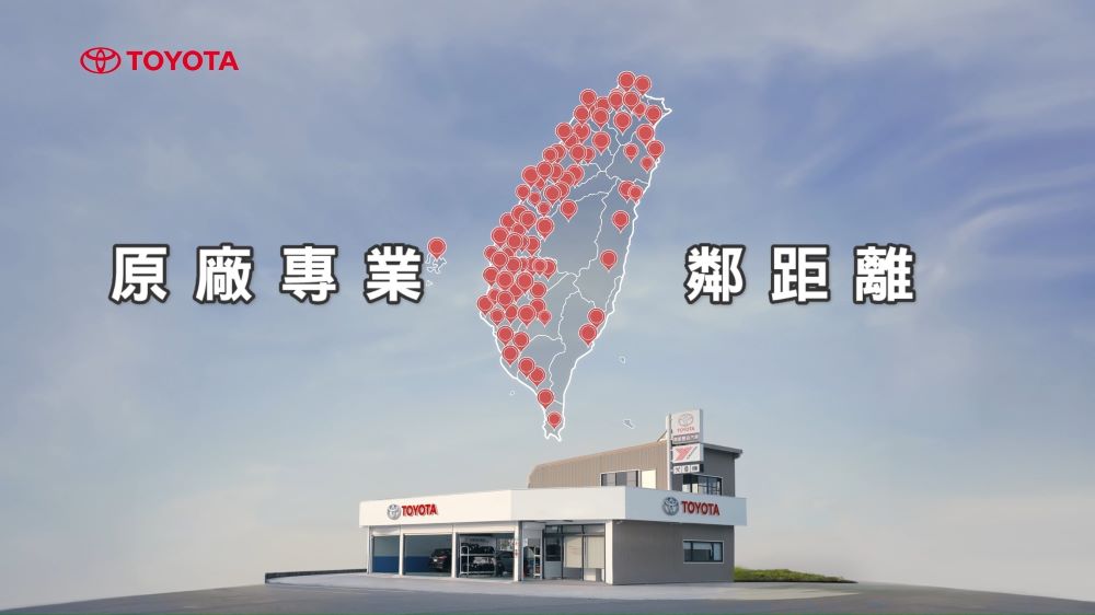 經由本牌經銷商拖吊入廠維修者將免付拖吊費。