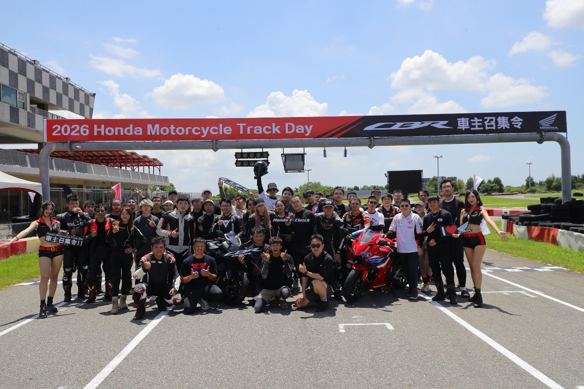 車主專屬賽道體驗活動［CBR車主召集令］同步熱血展開。
