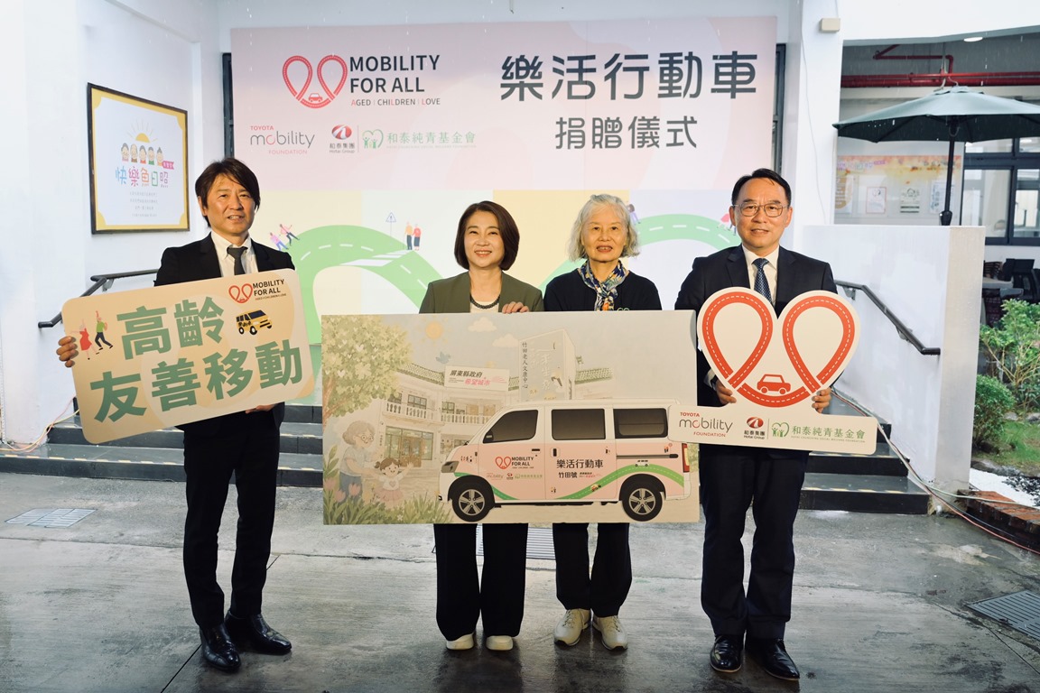 樂活行動車正式啟動。